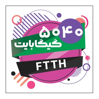 سرویس 5040 گیگابایت